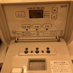 タイガー　炊飯器　3合炊きの画像