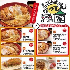 スプリングバレー　 - 仙台市