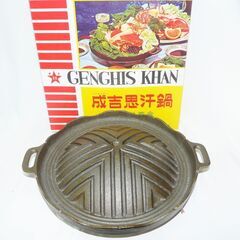 穴無し　新品　鉄板　２８ｃｍ　ジンギスカン鍋　焼肉　バーべキュー　アウトドア　キャンプ①の画像