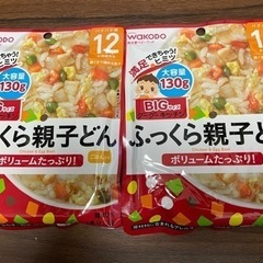 和光堂ベビーフード　2個
