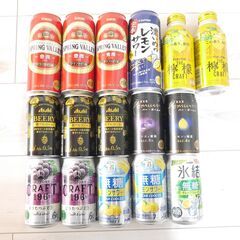 【お酒まとめ売り！】ビール・チューハイ・カクテルなど16本セット