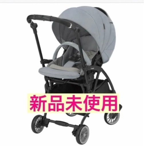 新品未使用　コンビ  スゴカルminimo エッグショック DM(パルクグレー)