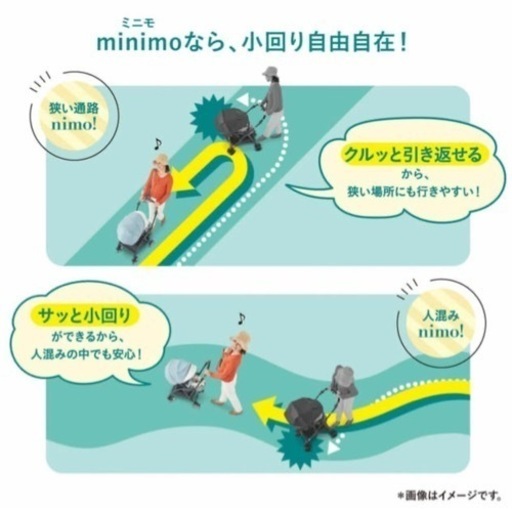 新品未使用　コンビ  スゴカルminimo エッグショック DM(パルクグレー)