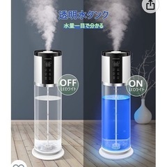 加湿器の画像