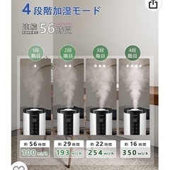 加湿器の画像
