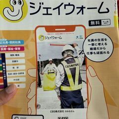 女性も活躍できます。ドライバー専属