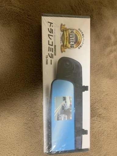 ミラーにつけるドライブレコーダー