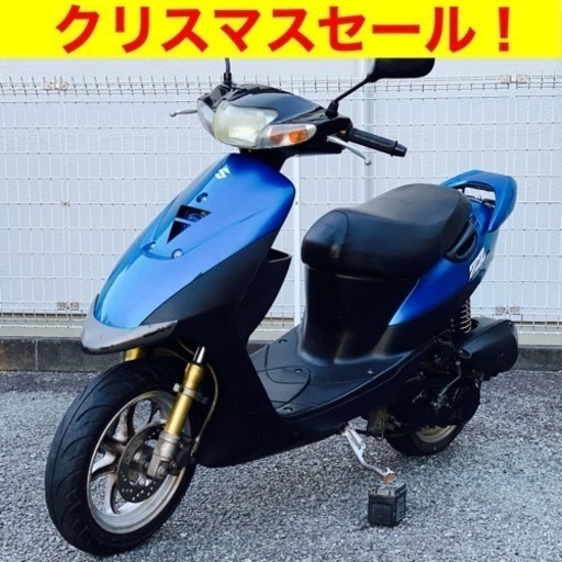 ※12/25まで62%オフ！点検整備済ですぐ乗れる スズキ ZZ/SUZUKI CA1PB ZZ 49cc 原付 バイク スクーター