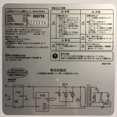 電子レンジの画像