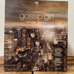 【500円】ゴシップガールDVD