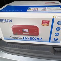 決まりました!!コピー機　赤
