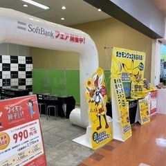 12月24.25  ティッシュ配りしてくださる方募集！
