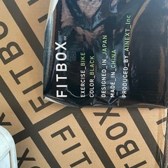 FITBOXスピンバイク（美品・再値下げしました）/箱ありの画像