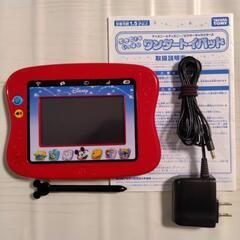 ディズニー　ワンダートイパッド