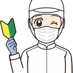 【年末単発バイト】工場でのお惣菜盛り付け