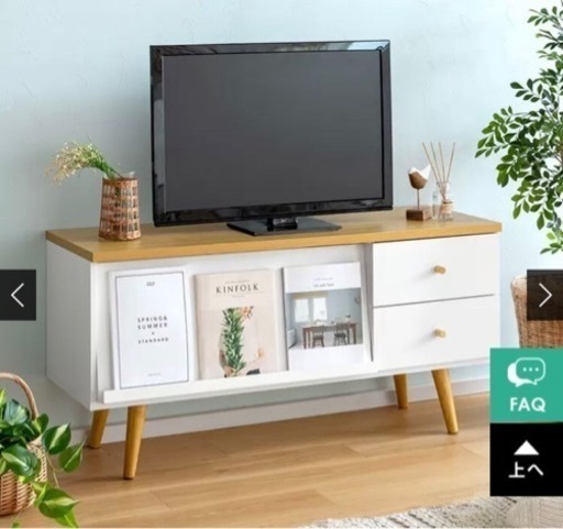 120cm テレビボード