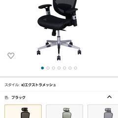 オフィスチェア/アイリスプラザ/メッシュ素材の画像