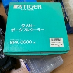 タイガー　ポータブルクーラー　BPK-0600 の画像
