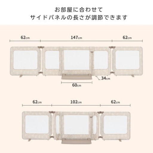 美品　おくだけとおせんぼ　スマートワイド　リーフ