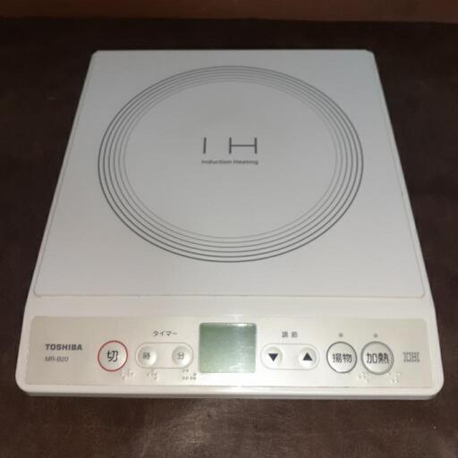 TOSHIBA　IHコンロ　MR-B20