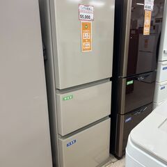 冷蔵庫探すなら「リサイクルR」❕3ドア冷蔵庫❕❕幅 54㎝❕265L❕購入後取り置きにも対応 ❕R2761 冷蔵庫探すなら「リサイクルR」❕3ドア冷蔵庫❕❕幅 54㎝❕265L