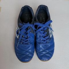umbroサッカー室内トレシュー☆21.5