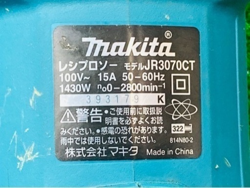 中古品● マキタ　レシプロソー　JR3070CT