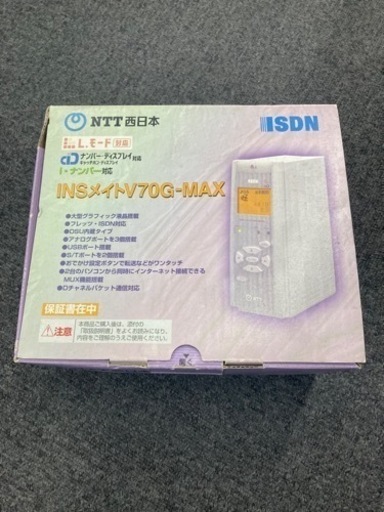 NTT西日本 INSメイト V70G-MAX ターミナルアダプター