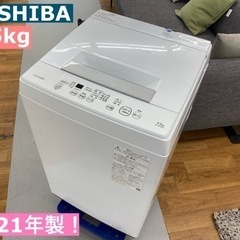 I604 🌈 2021年製！ TOSHIBA 洗濯機 （4.5㎏） ⭐動作確認済⭐クリーニング済