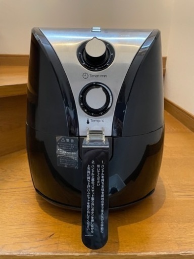【お話中】AirWave Fryer ノンフライヤー