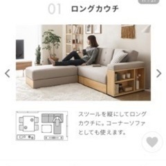 ソファ ソファー 3人掛け おしゃれ 収納 ソファベッド ソファーベッド 2人掛け 収納付き リクライニング 北欧 二人掛け 引き出し モダンデコの画像