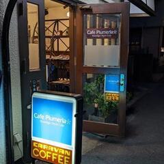 オープニングスタッフ募集！　　　(キッチン)の画像