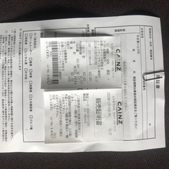 新品　草刈り機ECHO25.4ccの画像
