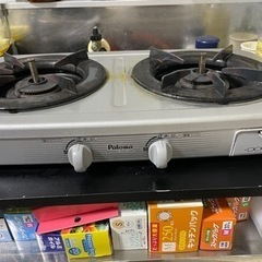 ガスコンロ　LP用