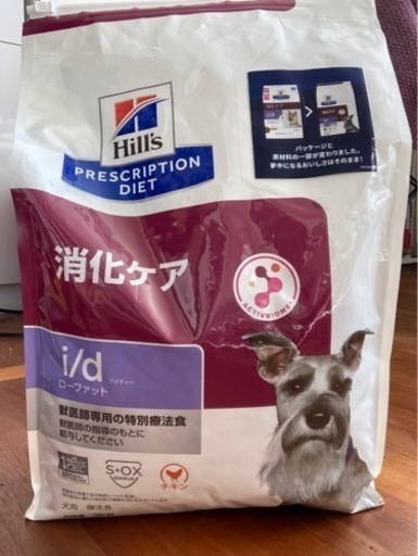 i/d 消化ケア3kg(犬用品)