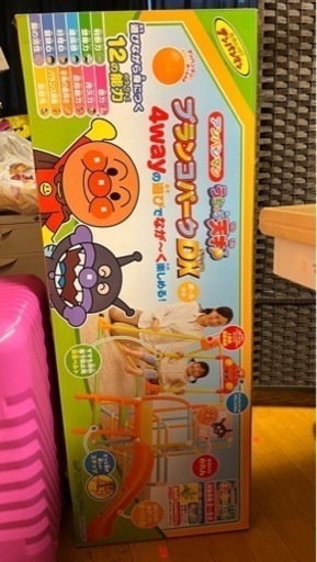 アンパンマン うちの子天才  ブランコパークDX