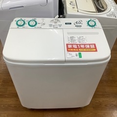 AQUA 2層式洗濯機 AQW-N528BK 2020年製 SJ185