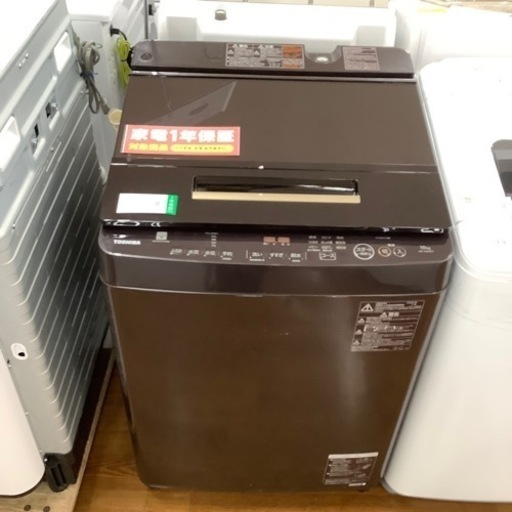 TOSHIBA 東芝 全自動洗濯機 AW-10SD8 2020年製【トレファク 川越店】