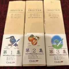色鉛筆セット   