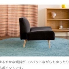 IDEE ソファーの画像
