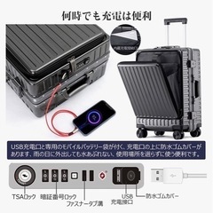 【45L】スーツケース 機内持ち込み 補強アルミフレーム USB充電口 180°前面開き 独立ジッパーロック フロントオープン TSAロック フロントポケット