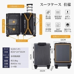 【45L】スーツケース 機内持ち込み 補強アルミフレーム USB充電口 180°前面開き 独立ジッパーロック フロントオープン TSAロック フロントポケット