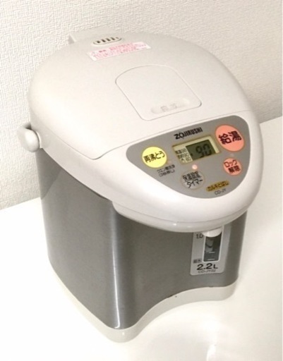 象印　電気ポット