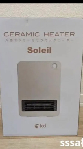 新品未使用のセラミックヒーター