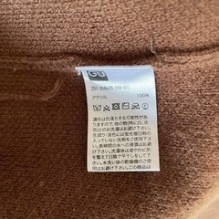 GU ロングガーディアン　XLサイズの画像