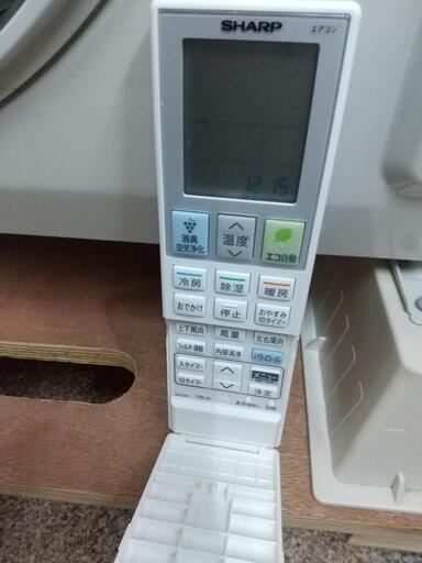 【保証３６５日】シャープ６畳エアコン洗浄済み２０２２年