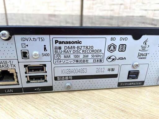 訳あり特価！ パナソニック ブルーレイレコーダー 1TB 2012年製 DMR