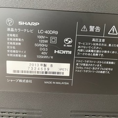 SHARP液晶テレビ　40インチ　Blu-ray内蔵型の画像