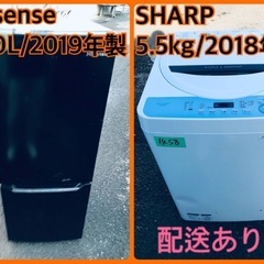 ⭐️2019年製⭐️ 限界価格挑戦！！新生活家電♬♬洗濯機/冷蔵庫♬18