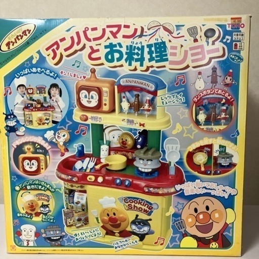 アンパンマンとお料理ショー